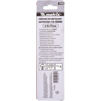 Сверло по металлу (4 мм; HSS Co-5%) MATRIX 71419