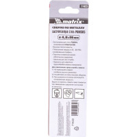 Сверло по металлу (4,8 мм; HSS Co-5%) MATRIX 71423