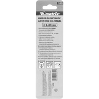 Сверло по металлу (5х52х86 мм; HSS Co-5%) MATRIX 71426