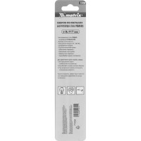 Сверло по металлу (8 мм; HSS Co-5%) MATRIX 71458