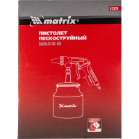 Пескоструйный пистолет с нижним бачком MATRIX 57326