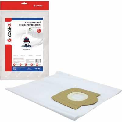 Мешок-пылесборник clean pro синтетический 1 шт. (до 18 л) OZONE CP-243 CP-243/1
