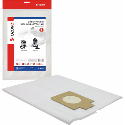 Мешок-пылесборник clean pro синтетический 1 шт. (до 25 л) OZONE CP-244 CP-244/1
