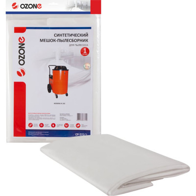 Мешок-пылесборник clean pro синтетический для проф. пылесосов до 130 л OZONE CP-272/1