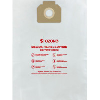 Мешок-пылесборник turbo синтетический 7 шт. (до 36 л) OZONE MXT-301/7
