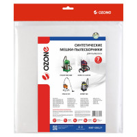 Мешок-пылесборник turbo синтетический 7 шт. (до 36 л) OZONE MXT-3031/7