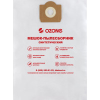 Мешок-пылесборник turbo синтетический 7 шт. (до 36 л) OZONE MXT-3031/7