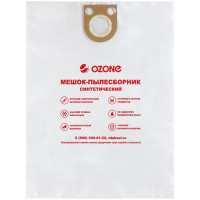 Мешок-пылесборник turbo синтетический 7 шт. (до 36 л) OZONE MXT-308/7