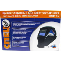 Сварочная маска СПЕЦ WM-300
