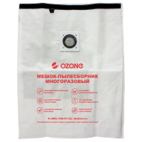 Мешок-пылесборник turbo синтетический multiplex carbon 1 шт. (до 36 л) OZONE XT-5031