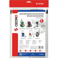 Мешок-пылесборник turbo синтетический multiplex carbon 1 шт. (до 36 л) OZONE XT-5031