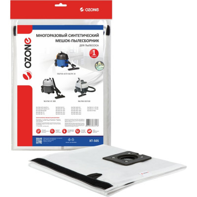 Мешок-пылесборник turbo синтетический multiplex carbon 1 шт. (до 18 л) OZONE XT-505