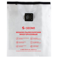 Мешок-пылесборник turbo синтетический multiplex carbon 1 шт. (до 36 л) OZONE XT-509