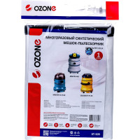 Мешок-пылесборник turbo синтетический multiplex carbon 1 шт. (до 36 л) OZONE XT-509