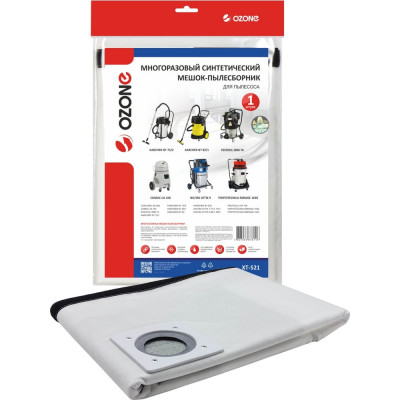 Мешок-пылесборник turbo синтетический multiplex carbon 1 шт. (до 105 л) OZONE XT-521