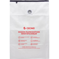 Мешок-пылесборник turbo синтетический multiplex carbon 1 шт. (до 105 л) OZONE XT-521