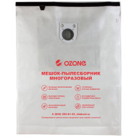 Мешок-пылесборник turbo синтетический multiplex carbon 1 шт. (до 72 л) OZONE XT-518