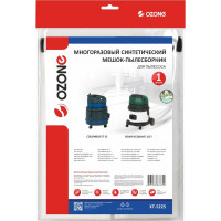 Мешок-пылесборник turbo синтетический multiplex carbon 1 шт. (до 18 л) OZONE XT-5225