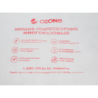 Мешок-пылесборник turbo синтетический multiplex carbon 1 шт. (до 18 л) OZONE XT-5225