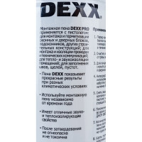 Полиуретановая монтажная пена DEXX для монтажного пистолета, всесезонная, 750 мл 41126