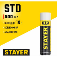Монтажная пена STAYER STD Professional всесезонная, адаптерная 500 мл 41130