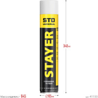 Монтажная пена STAYER STD Professional адаптерная, всесезонная, выход до 35 л, 750 мл 41133
