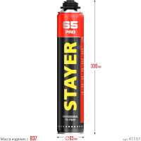 Монтажная пена STAYER Professional LOW EXPANSION с низким вторичным расширением, пистолетная, выход до 65 л, всесезонная, 800 мл 41137