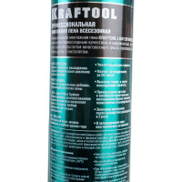 Профессиональная полиуретановая пена для монтажного пистолета Kraftool KRAFTFLEX PROFI LOW всесезонная, SVS, 750 мл 41181_z01