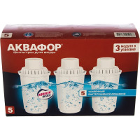 Модуль сменный фильтрующий с бактерицидной добавкой (3 шт.) Аквафор В100-5