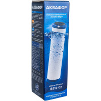 Модуль сменный фильтрующий Аквафор В510-02