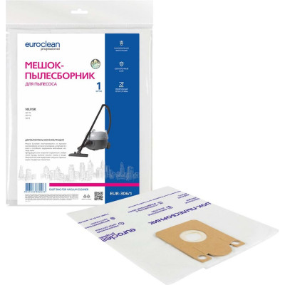 Мешок-пылесборник синтетический для промышленных пылесосов (1 шт.) до 20 литров EURO Clean EUR-306/1