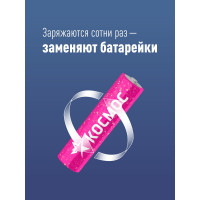 Аккумулятор КОСМОС R03 NI-MN 900мАч BP-2 KOCR03NIMH(900MAH)