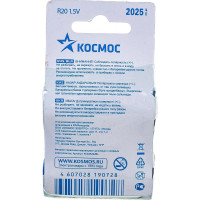 Батарейка R20 2шт КОСМОС KOCR202BL