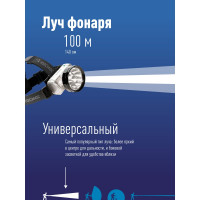 Налобный аккумуляторный фонарь КОСМОС Accu H10 LED 10Led, 300mah KOCAccuH10LED