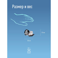 Налобный аккумуляторный фонарь КОСМОС Accu H10 LED 10Led, 300mah KOCAccuH10LED