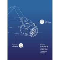 Налобный фонарь КОСМОС R03 H14LED 14хLED 3хAAA, KOC-H14-LED