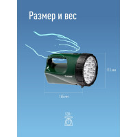 Фонарь-прожектор КОСМОС Accu 9199LED 12LED, 4V3AH KOCAccu9199LED