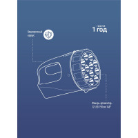 Фонарь-прожектор КОСМОС Accu 9199LED 12LED, 4V3AH KOCAccu9199LED