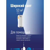 Аккумуляторный фонарь светильник КОСМОС 10W SMD LED, 4V2Ah, зарядка от USB KOC118LED