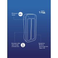 Аккумуляторный фонарь светильник КОСМОС 10W SMD LED, 4V2Ah, зарядка от USB KOC118LED