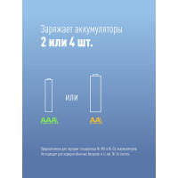 Зарядное устройство без аккумулятора КОСМОС 503 KOC503