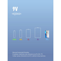 Батарейка Крона LR6LR61 Максимум 1шт КОСМОС KOC6LR61MAX1BL