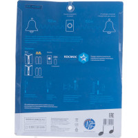 Звонок КОСМОС KOC_AG520C1