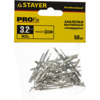 Заклепка алюминиевая (50 шт; 3.2х14 мм) STAYER 3120-32-14