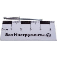 Заклепка алюминиевая (50 шт; 3.2х14 мм) STAYER 3120-32-14