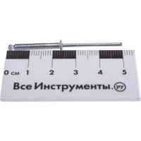 Заклепка алюминиевая (50 шт; 3.2х20 мм) STAYER 3120-32-20