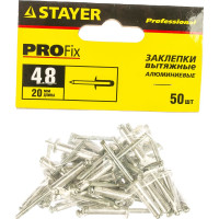 Заклепка алюминиевая (50 шт; 4.8х20 мм) STAYER 3120-48-20
