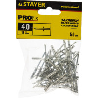 Заклепка алюминиевая (50 шт; 4.0х16 мм) STAYER 3120-40-16