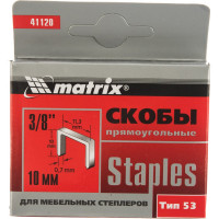 Скоба (1000 шт; 10 мм; тип 53) для степлеров MATRIX 41120