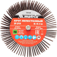 Круг лепестковый радиальный для дрели (P 80; 80х40х6 мм) MATRIX 74154